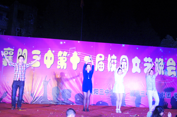 高一A级部教师表演.JPG