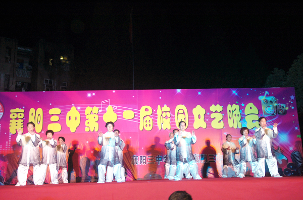 退休教师太极表演.JPG